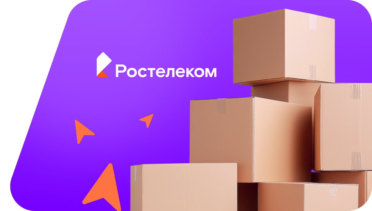 Переезд в новую квартирув Мещовске
